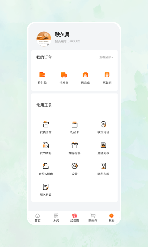 精彩截图-一乙菜场2025官方新版