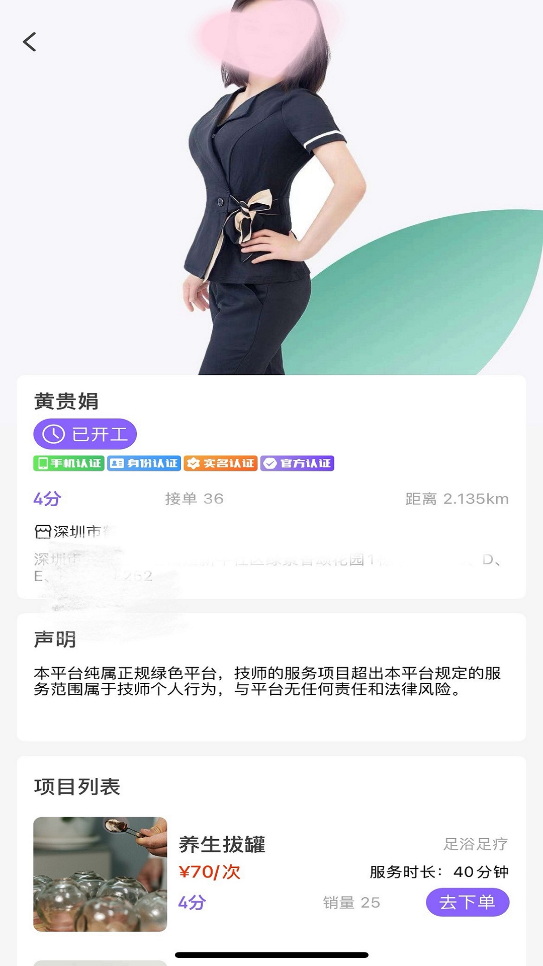 精彩截图-新动2026官方新版