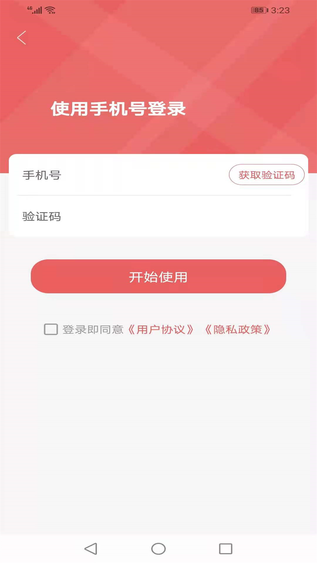 精彩截图-爱定陶2025官方新版
