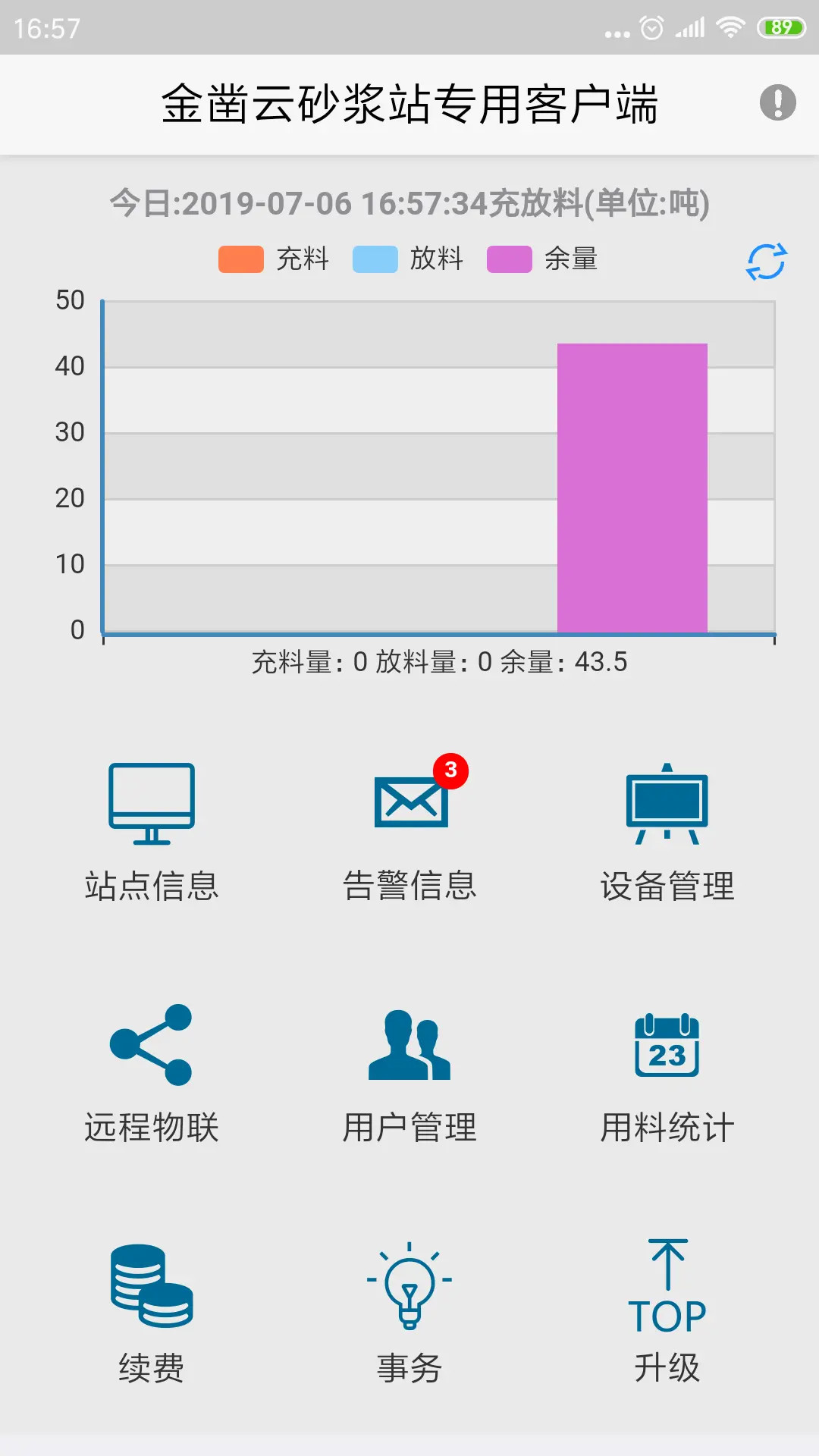 精彩截图-金凿云2026官方新版