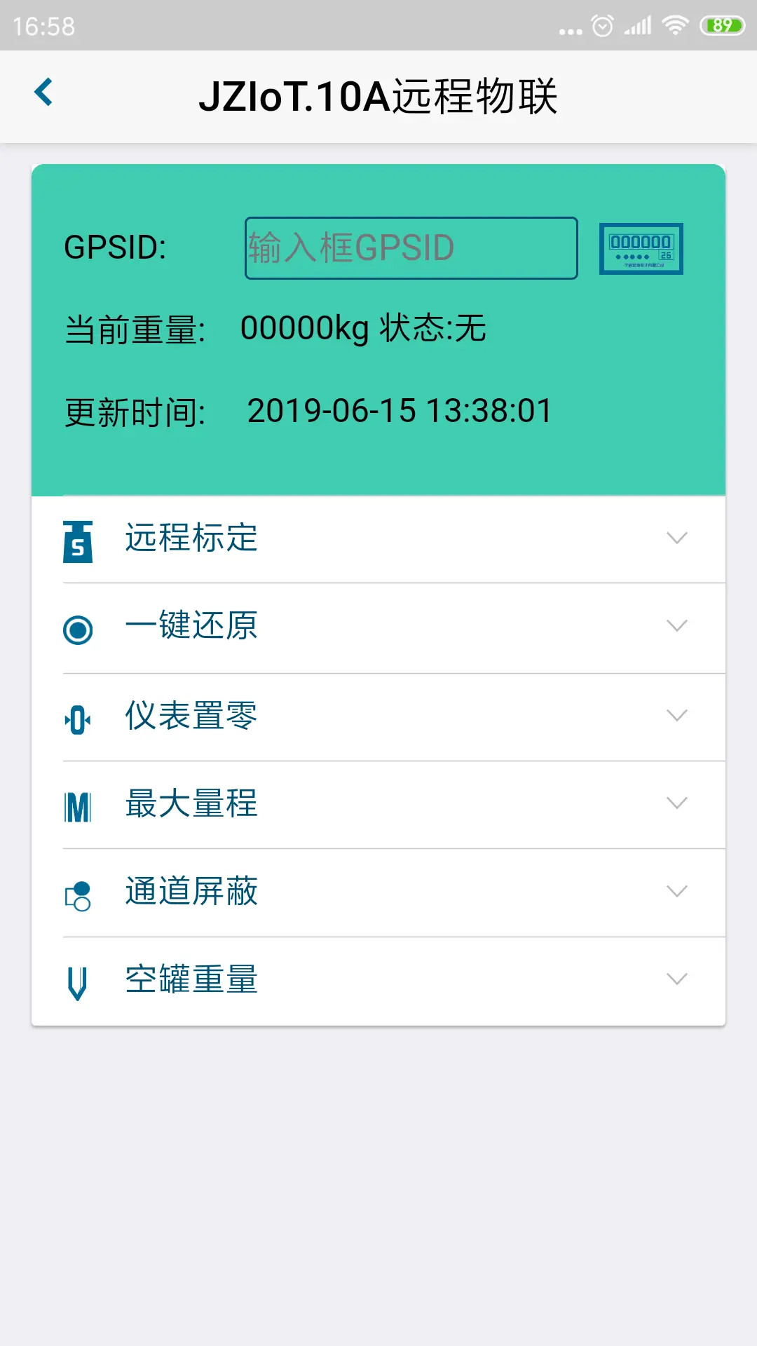 精彩截图-金凿云2026官方新版