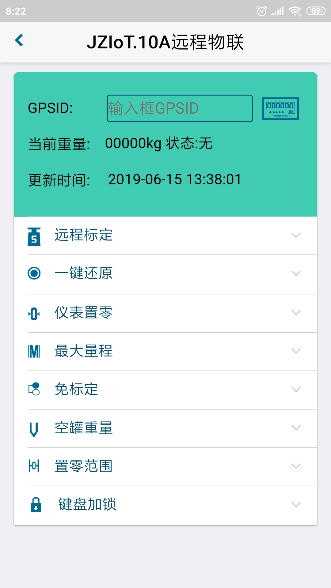 精彩截图-金凿云2025官方新版