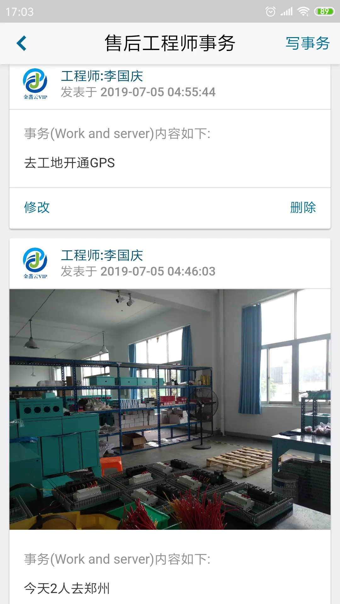 精彩截图-金凿云2026官方新版