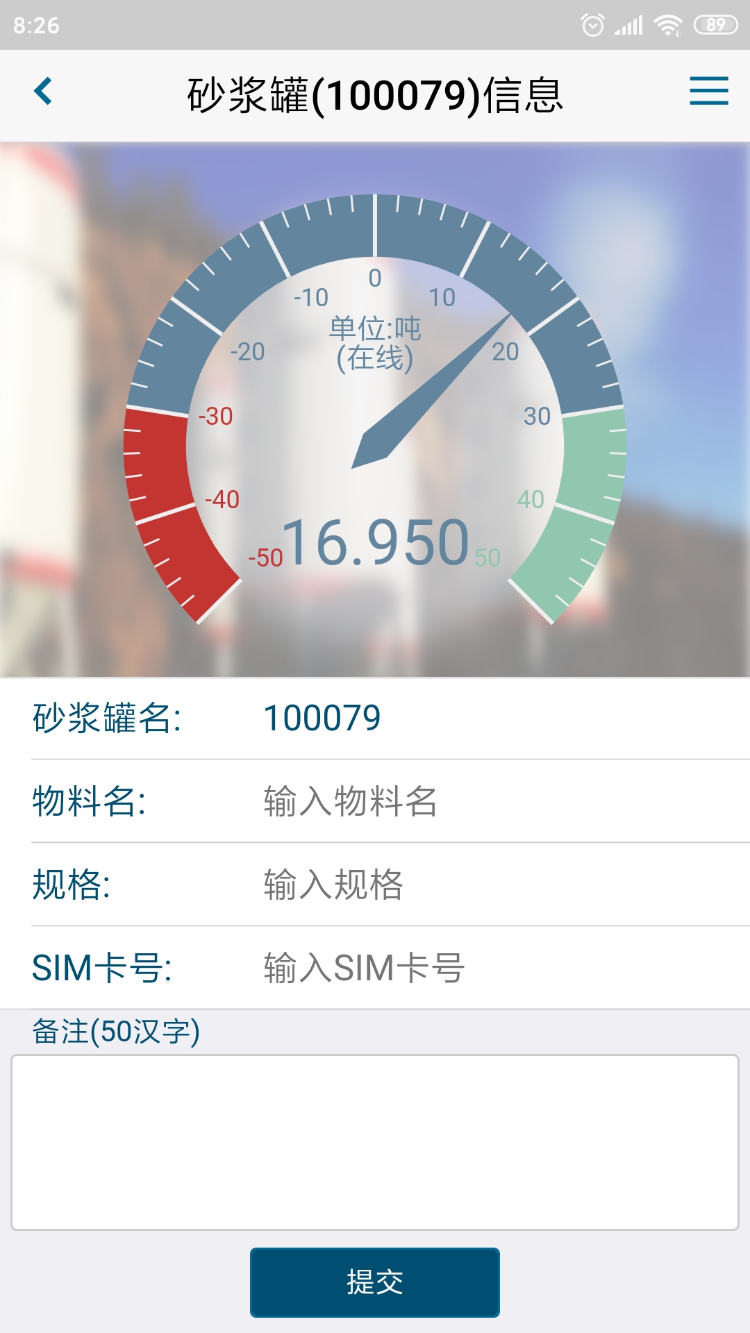 精彩截图-金凿云2025官方新版