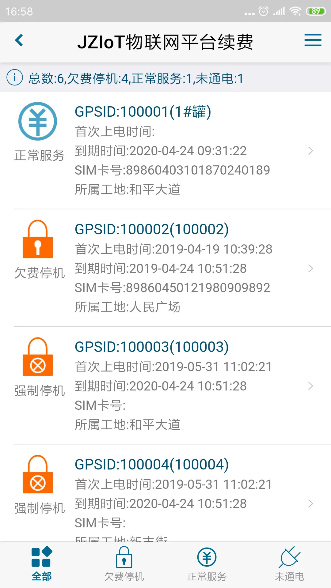 精彩截图-金凿云2026官方新版