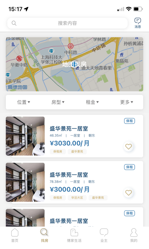 憓家 截图 2