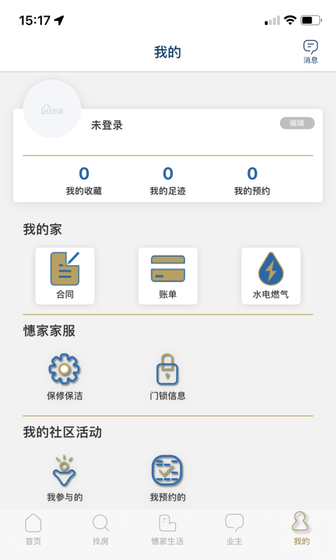  "享受智能生活，尽在憓家平台"
