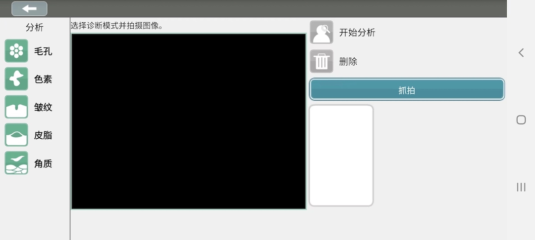 精彩截图-MRK2025官方新版