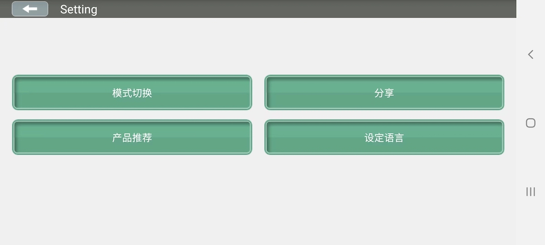 精彩截图-MRK2025官方新版