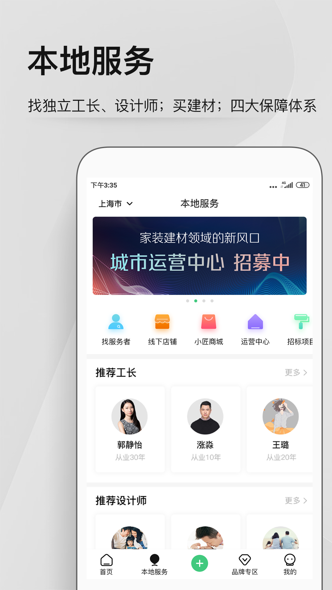 精彩截图-考拉小匠2025官方新版