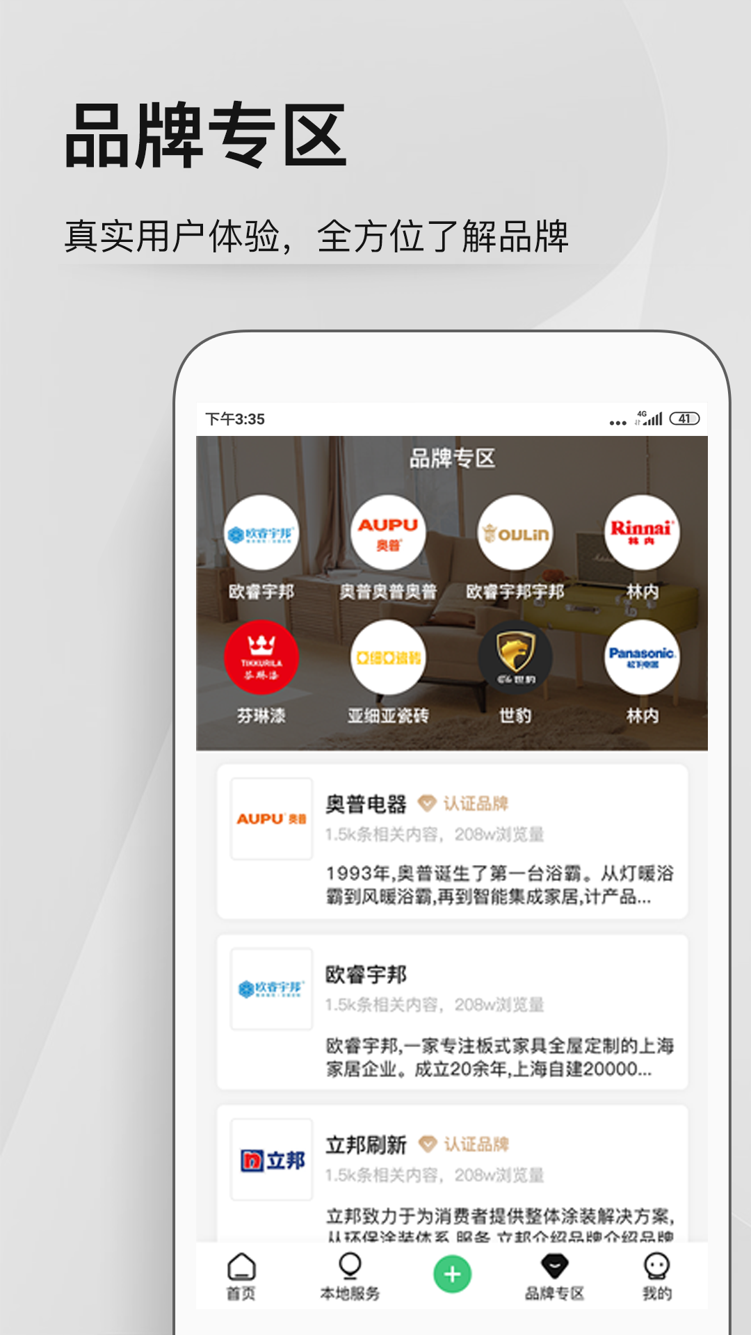 精彩截图-考拉小匠2025官方新版