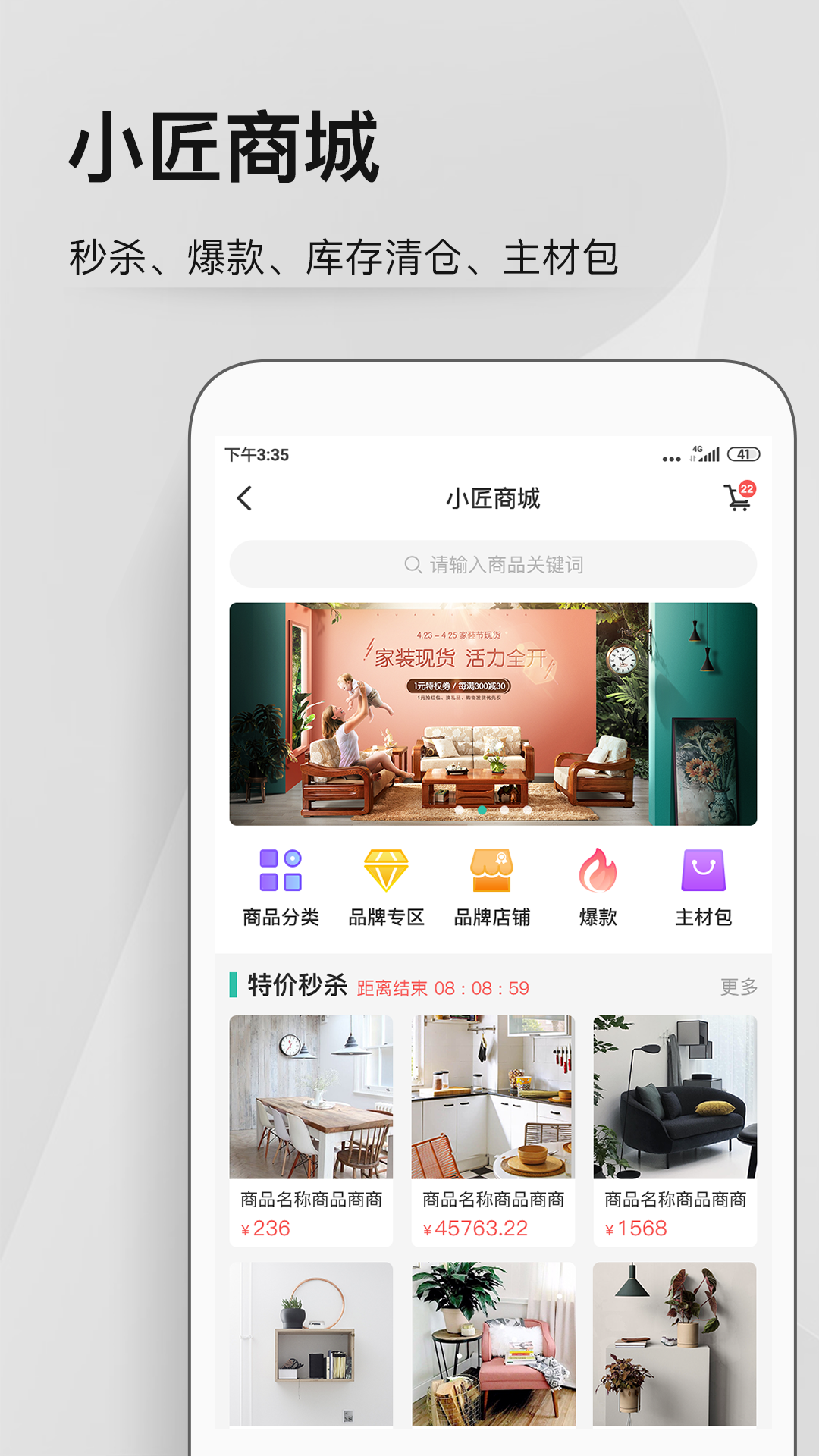 精彩截图-考拉小匠2025官方新版