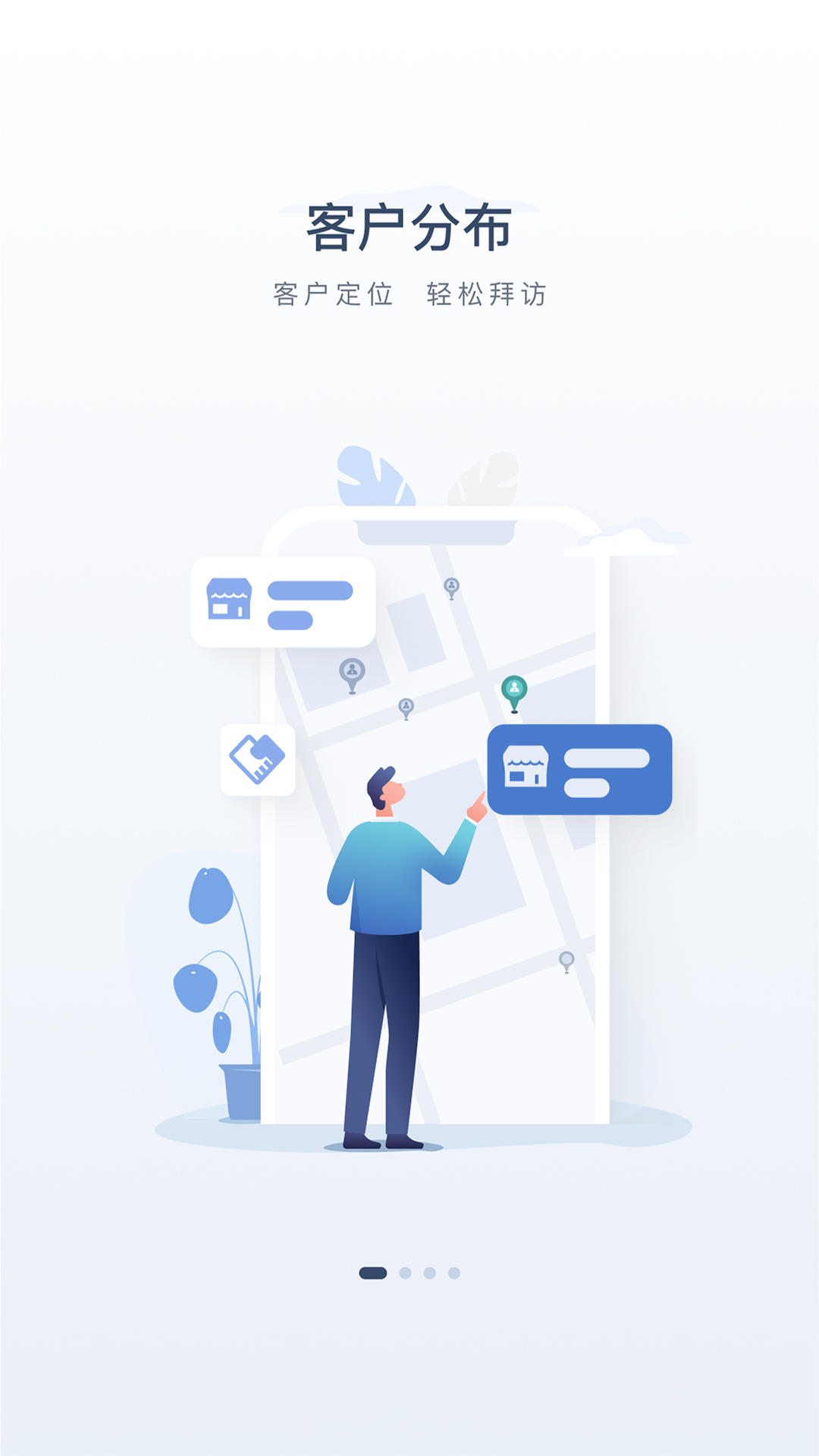 精彩截图-飞马外勤2025官方新版