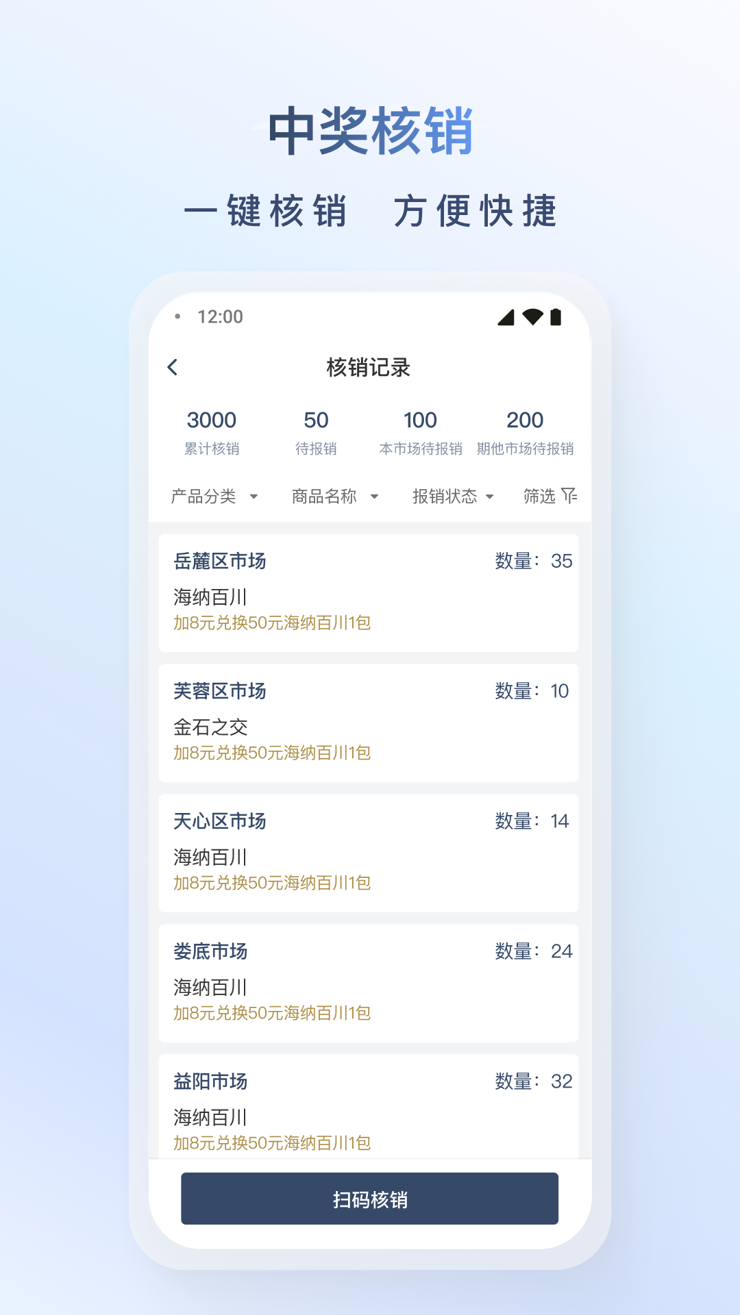 精彩截图-飞马外勤2026官方新版