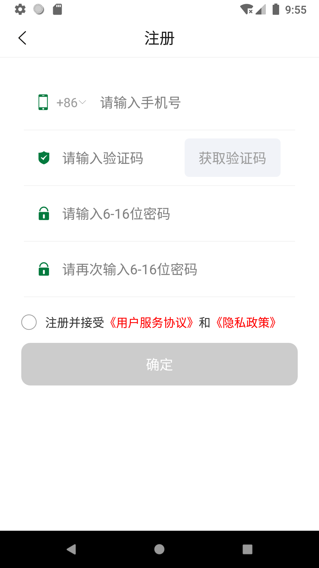 精彩截图-回收郎2025官方新版