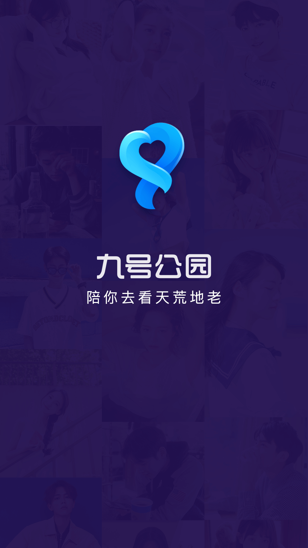 包含免费申请临时手机号码的软件有哪些下载安装包的词条