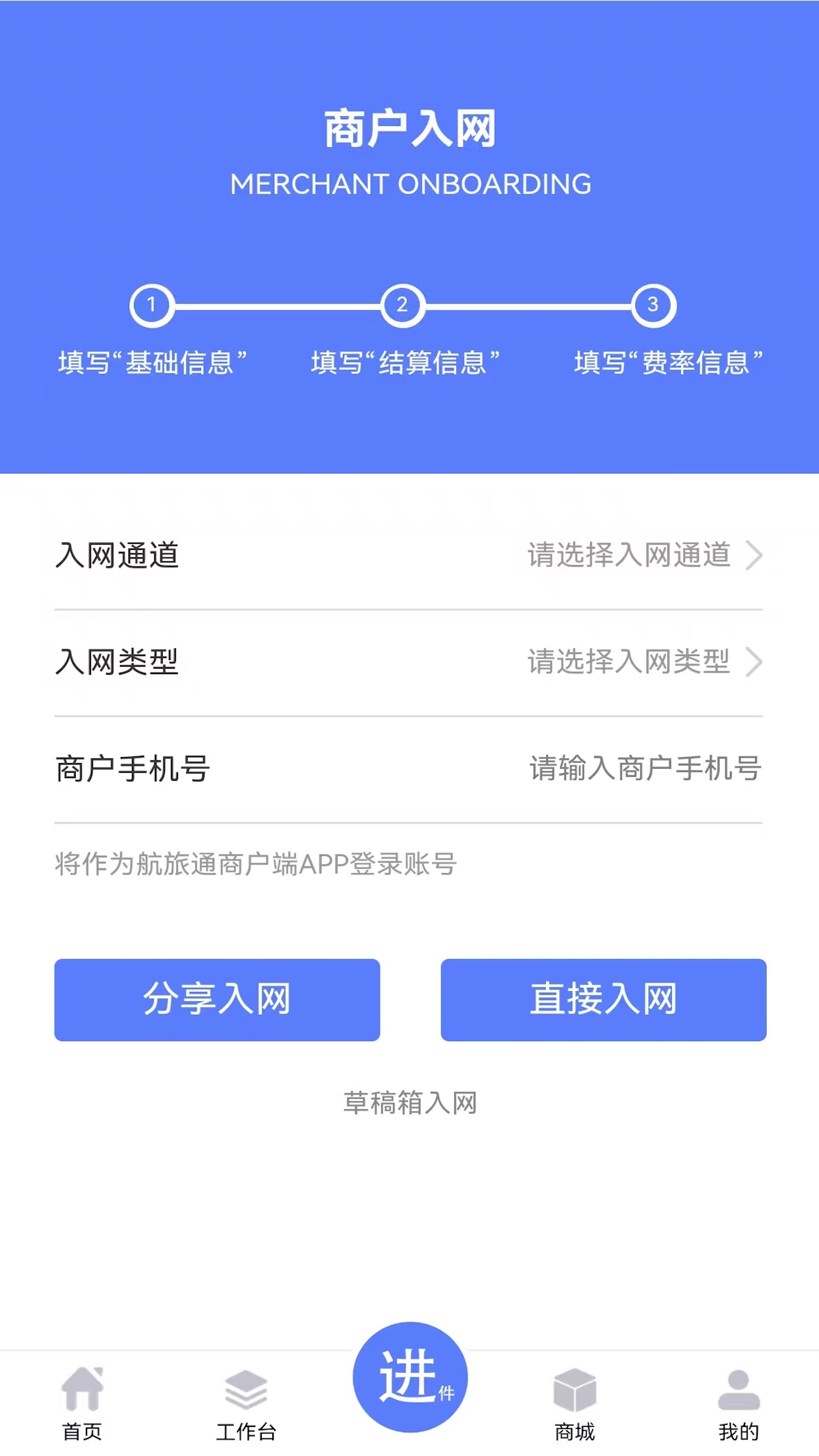 精彩截图-航伙伴2026官方新版