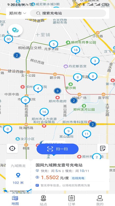  "中原智充：开启充电新模式的领航者"