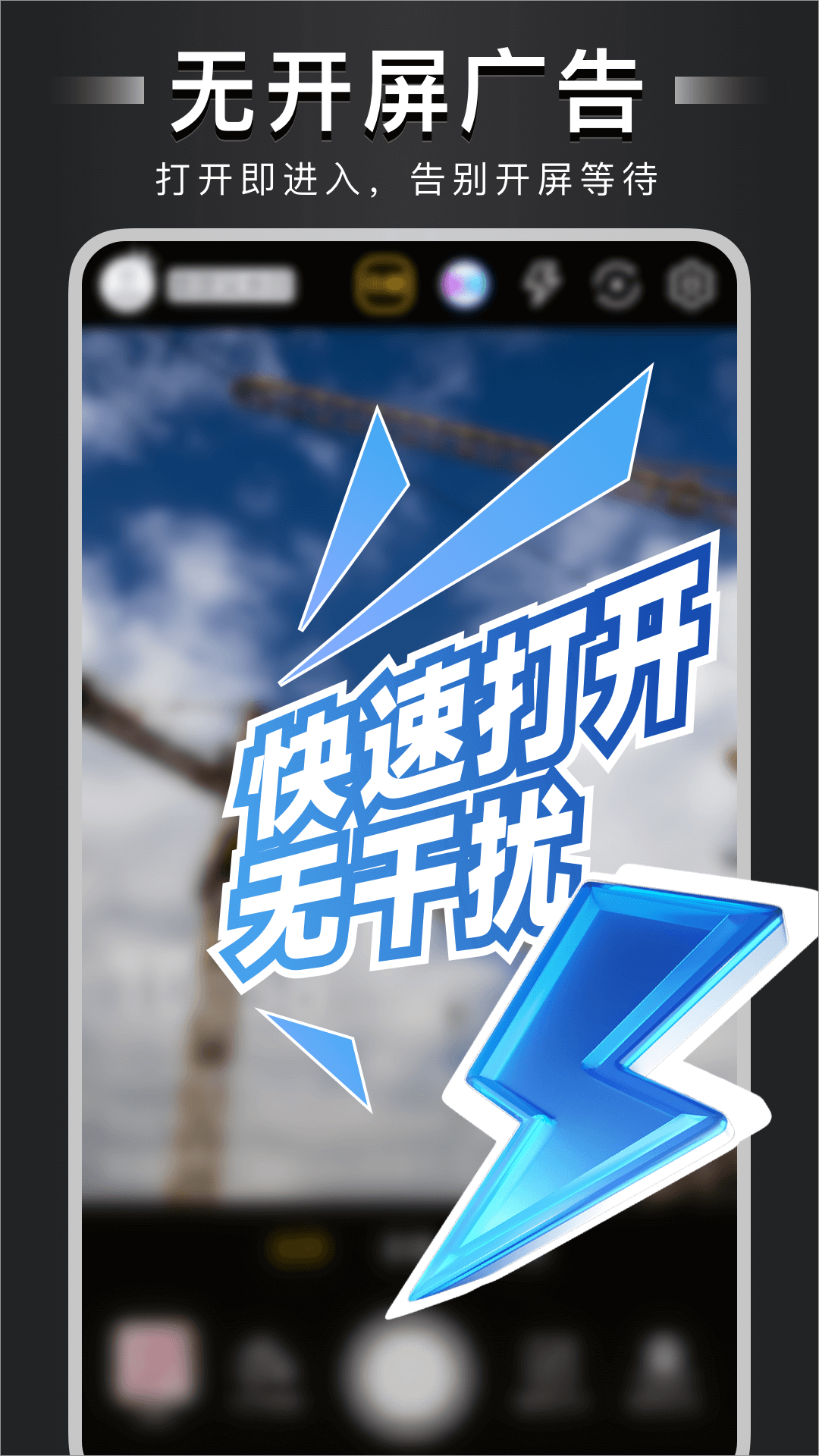 精彩截图-自定义水印相机2026官方新版
