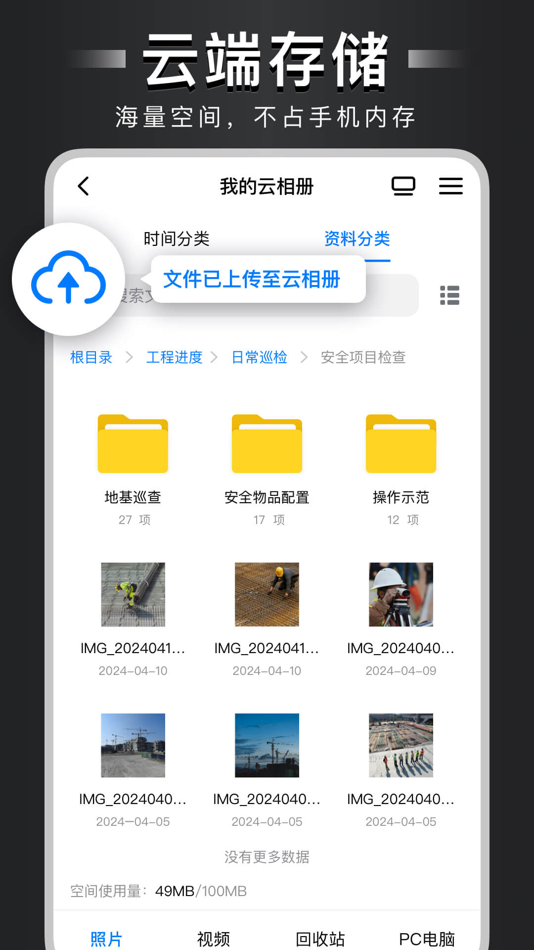 精彩截图-自定义水印相机2025官方新版