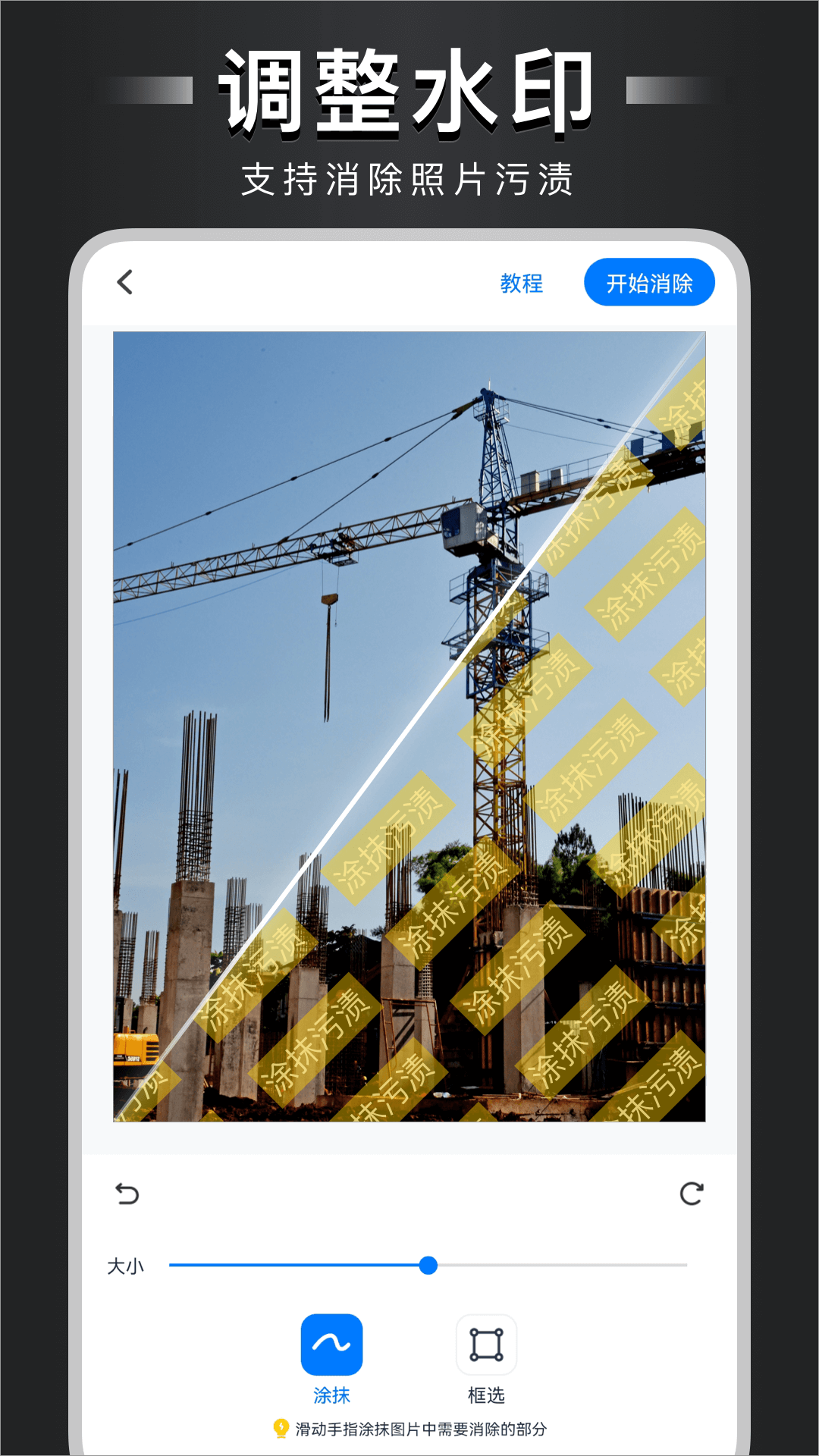 精彩截图-自定义水印相机2026官方新版