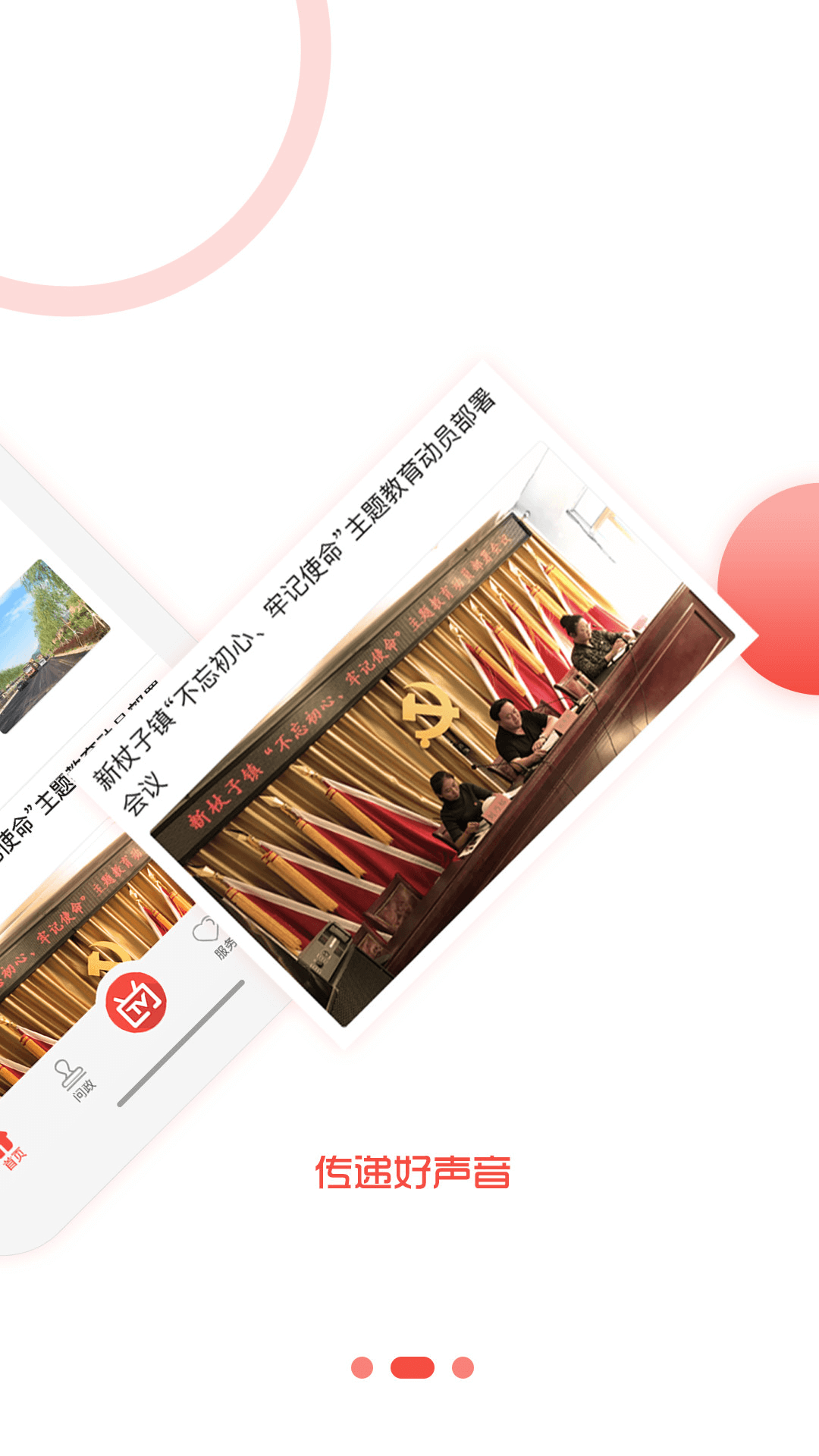 精彩截图-冀云承德县2026官方新版