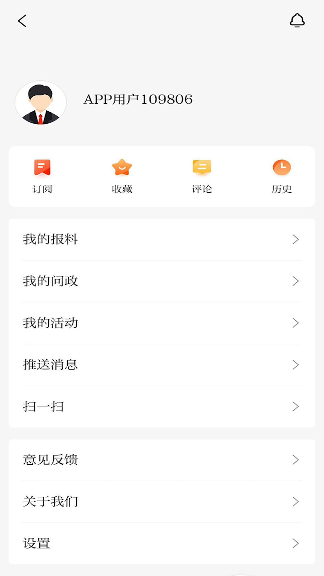 精彩截图-看陇西2026官方新版