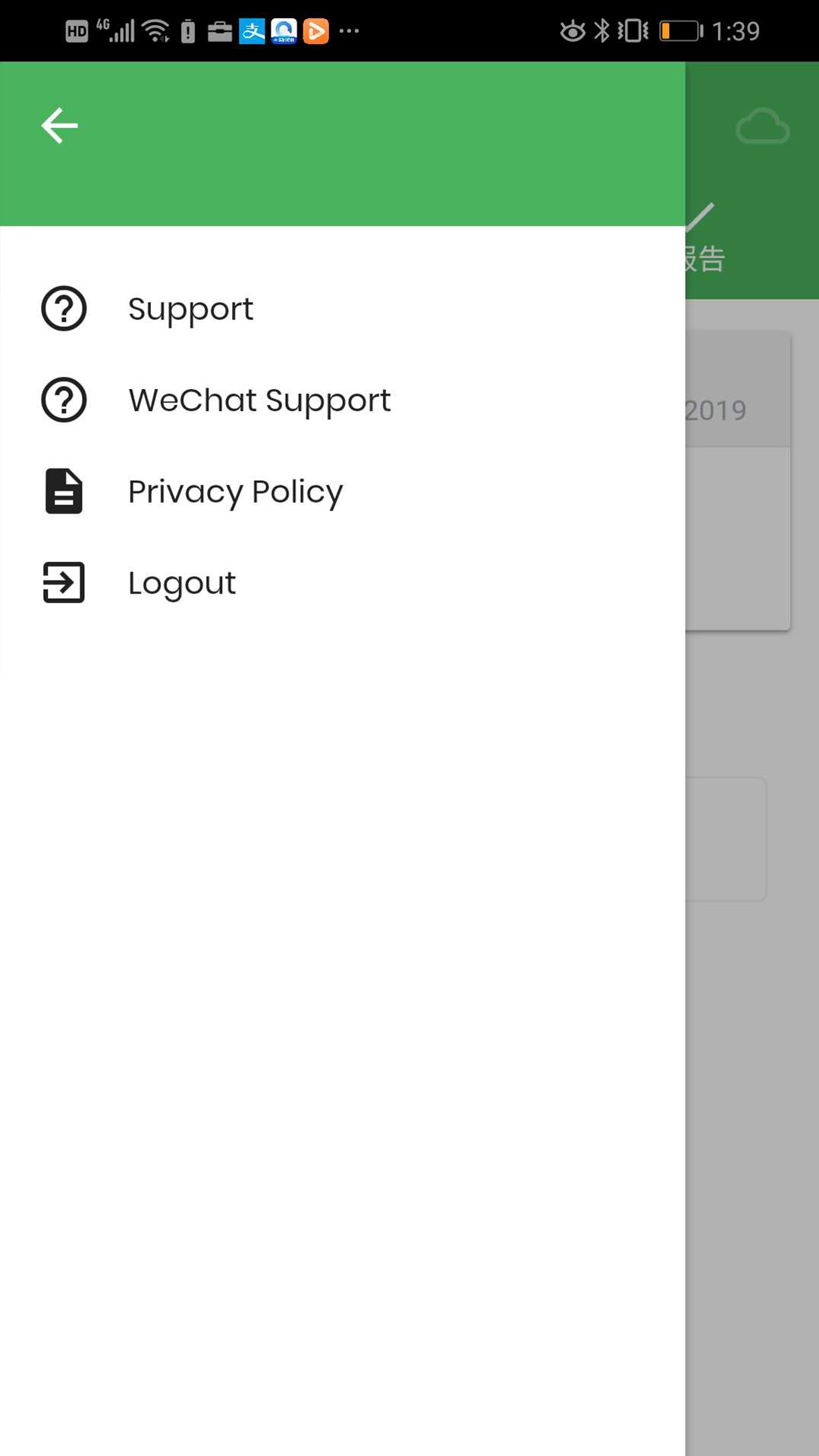 精彩截图-Qarma2026官方新版