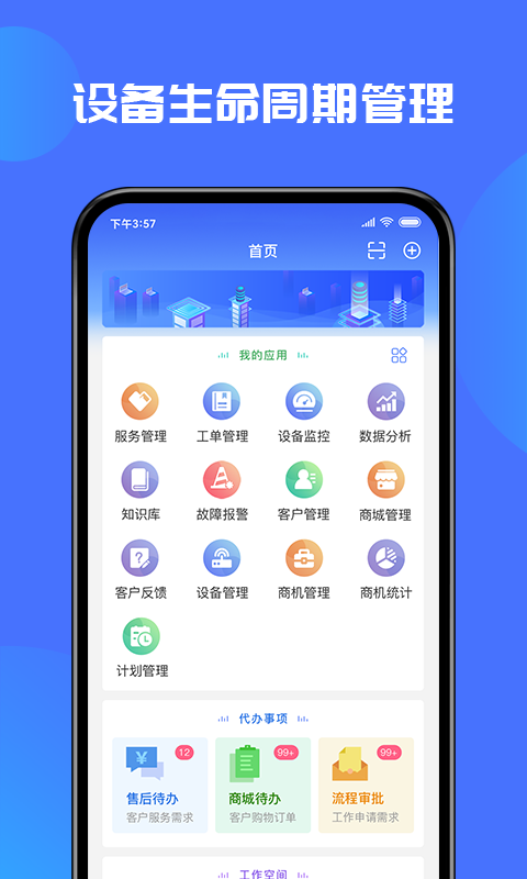 精彩截图-盛云猫2025官方新版