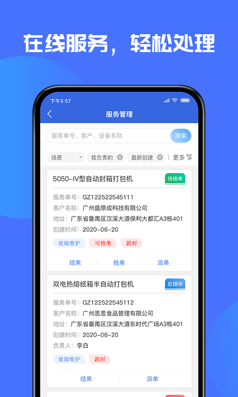 精彩截图-盛云猫2025官方新版