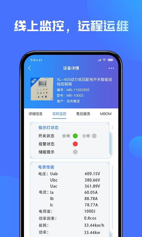 精彩截图-盛云猫2025官方新版