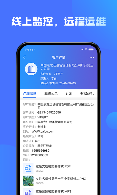 精彩截图-盛云猫2025官方新版
