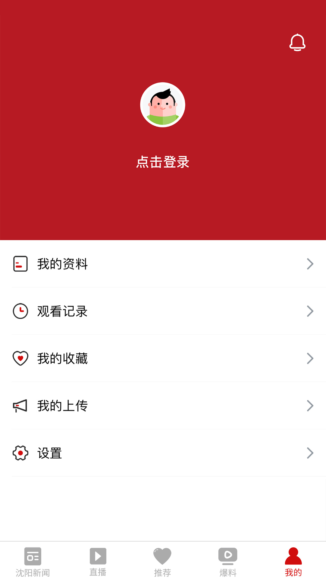 精彩截图-云盛京2025官方新版