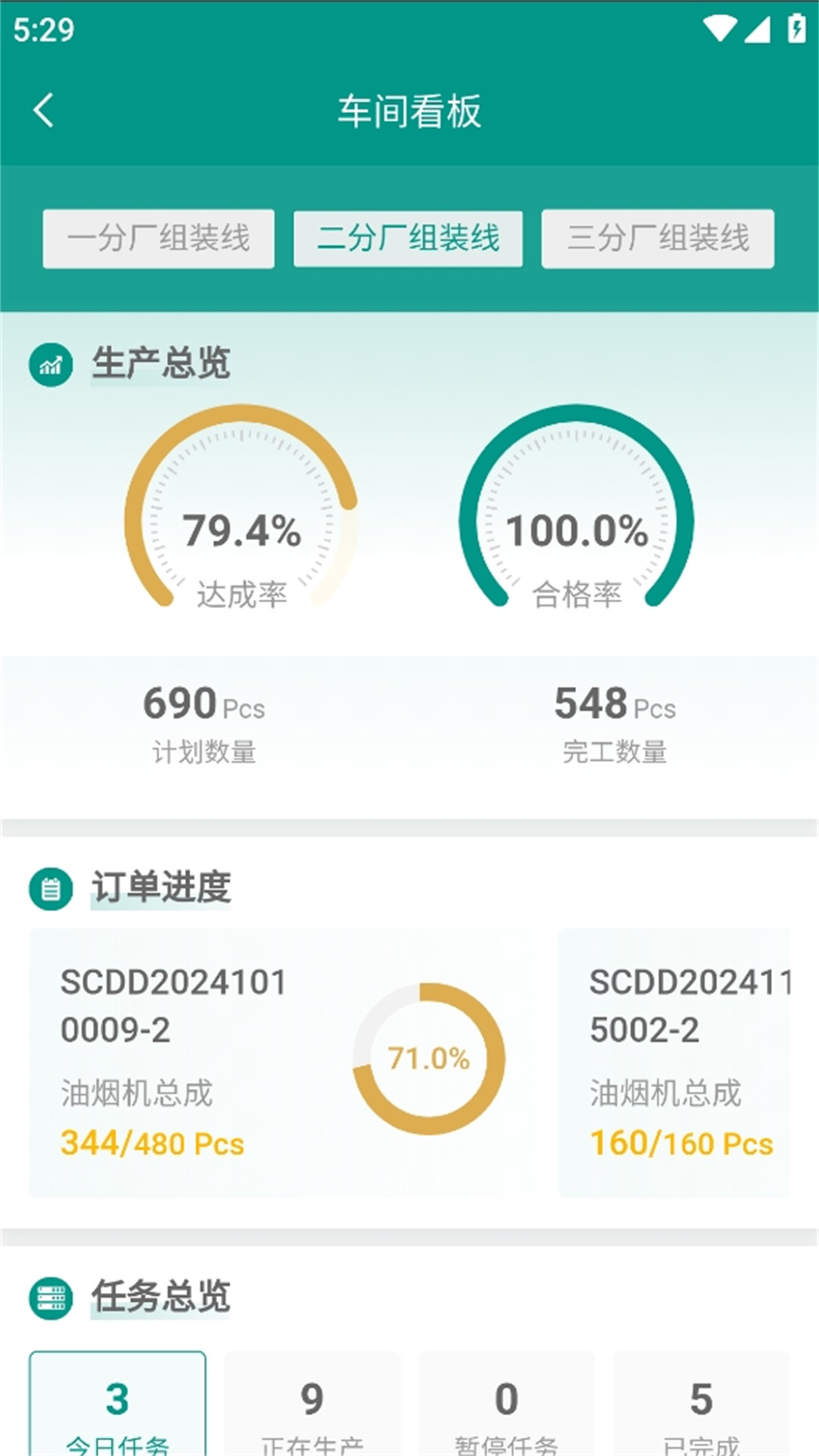 精彩截图-分寸云2026官方新版
