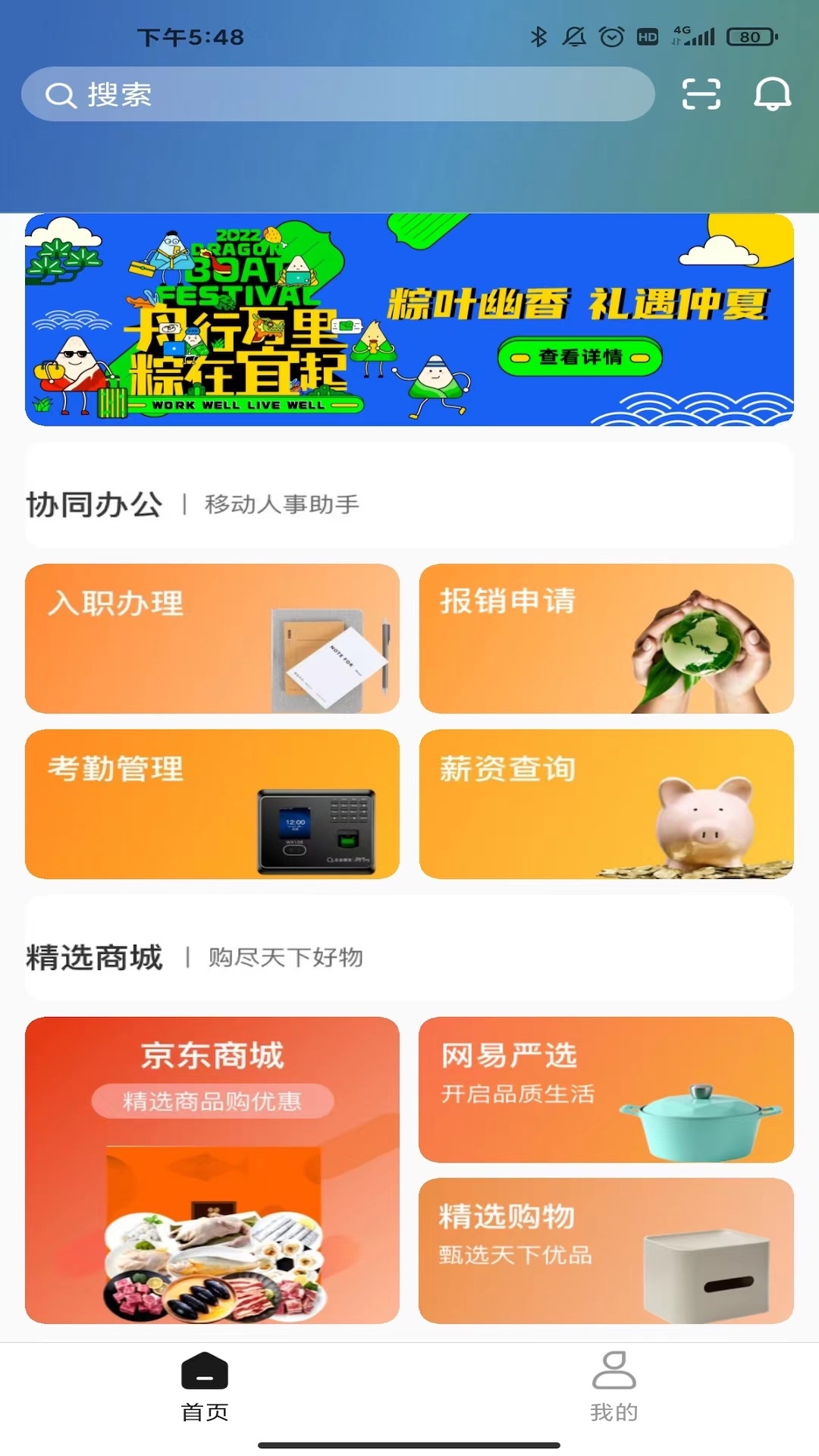 精彩截图-天天U福2026官方新版