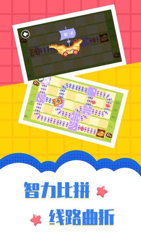 精彩截图-多多航海王2026官方新版