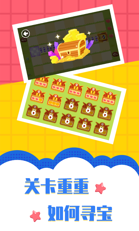 精彩截图-多多航海王2026官方新版