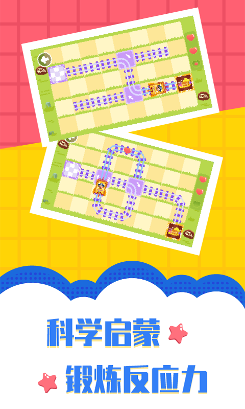 精彩截图-多多航海王2026官方新版