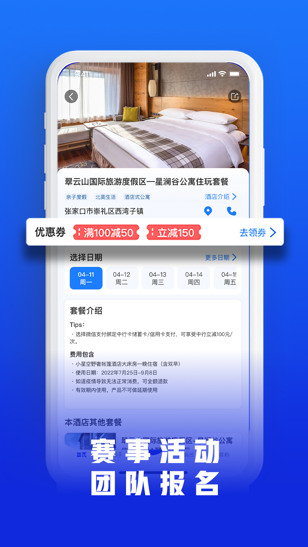 精彩截图-乐冰雪2025官方新版