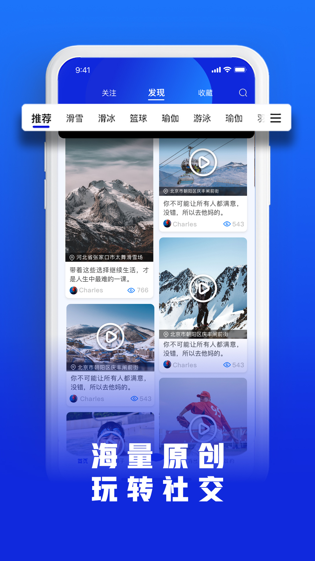 精彩截图-乐冰雪2025官方新版