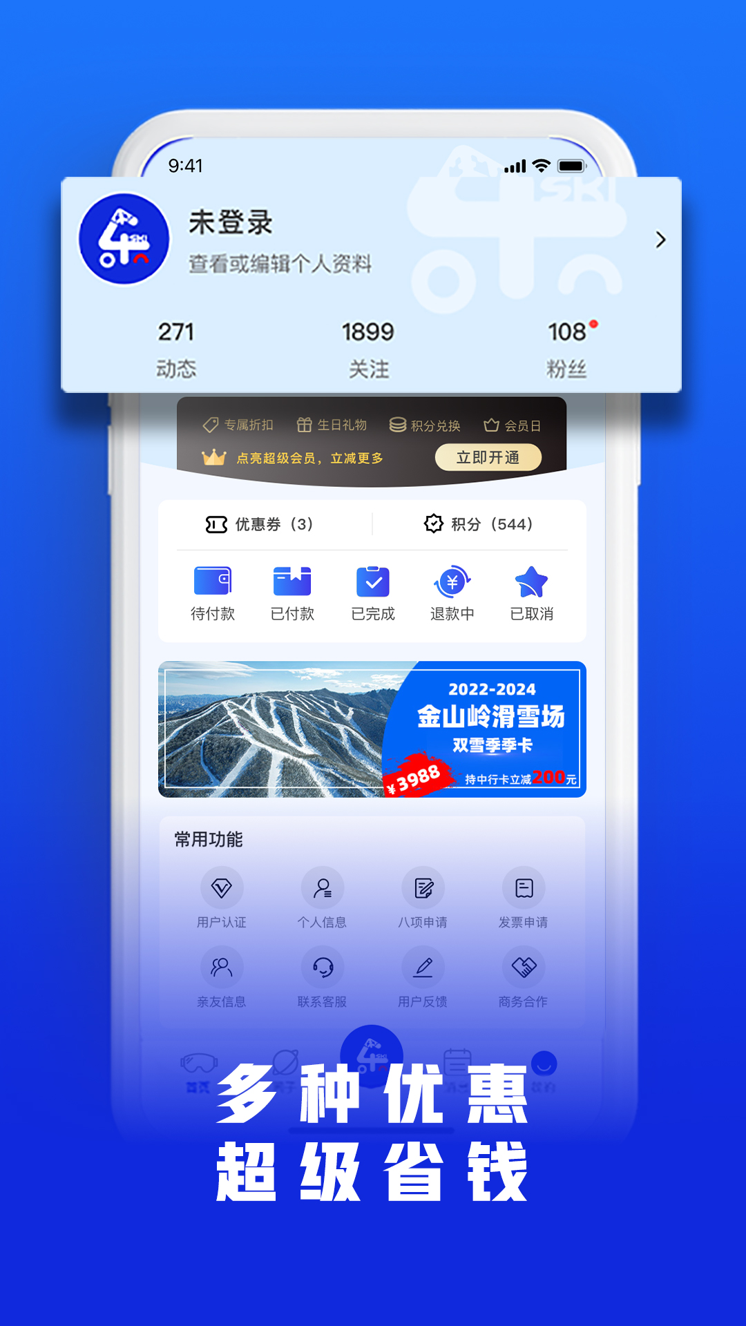 精彩截图-乐冰雪2025官方新版