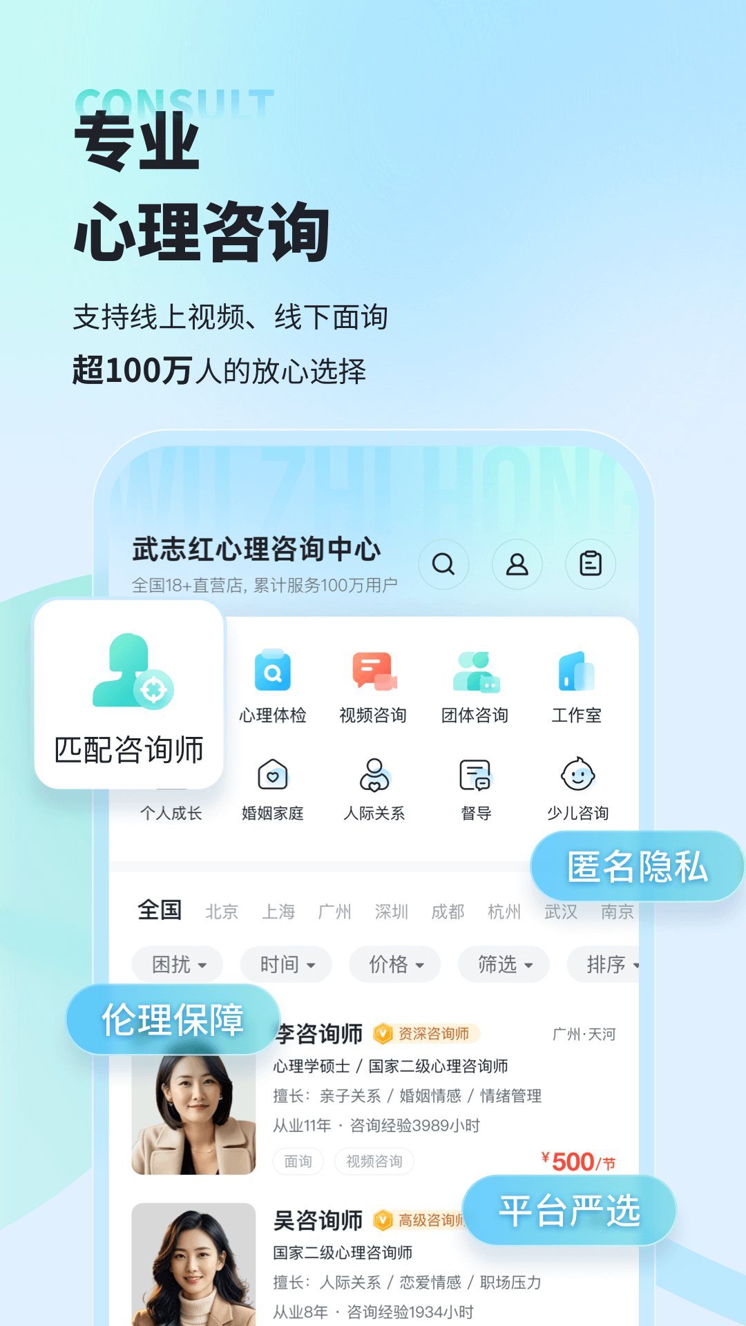 精彩截图-武志红心理2026官方新版