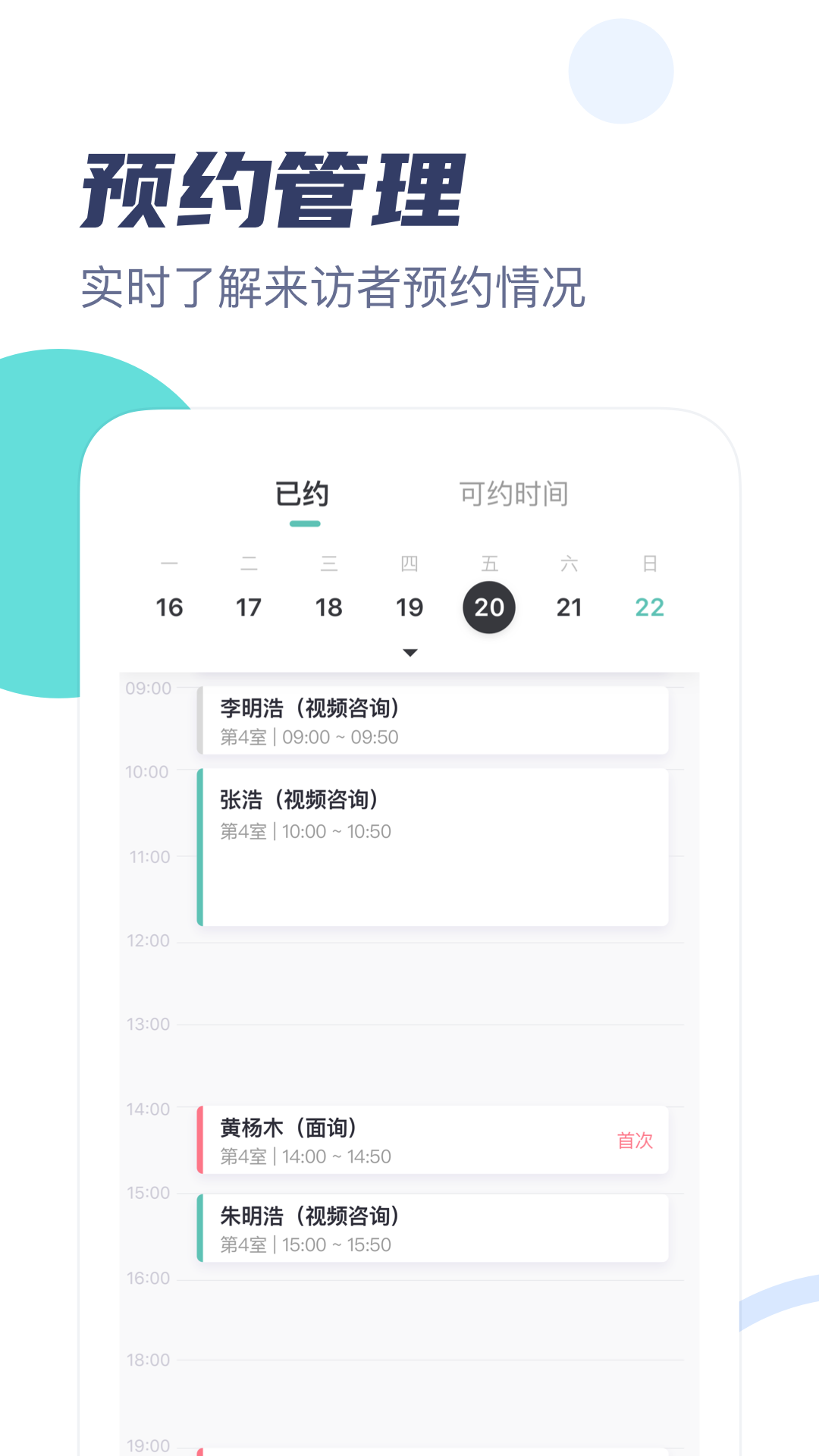 精彩截图-武志红心理专家版2025官方新版