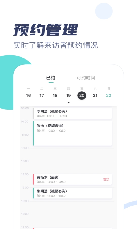 精彩截图-武志红心理专家版2026官方新版