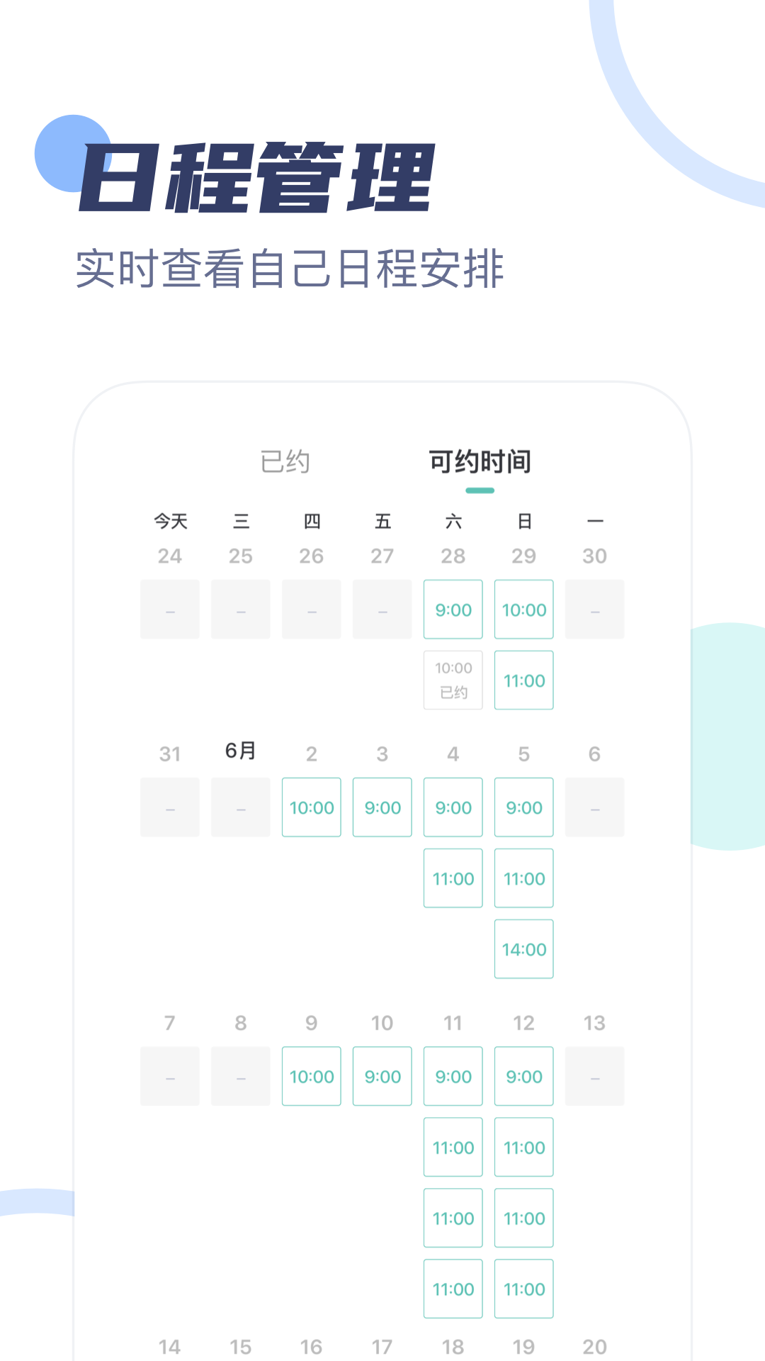 精彩截图-武志红心理专家版2025官方新版