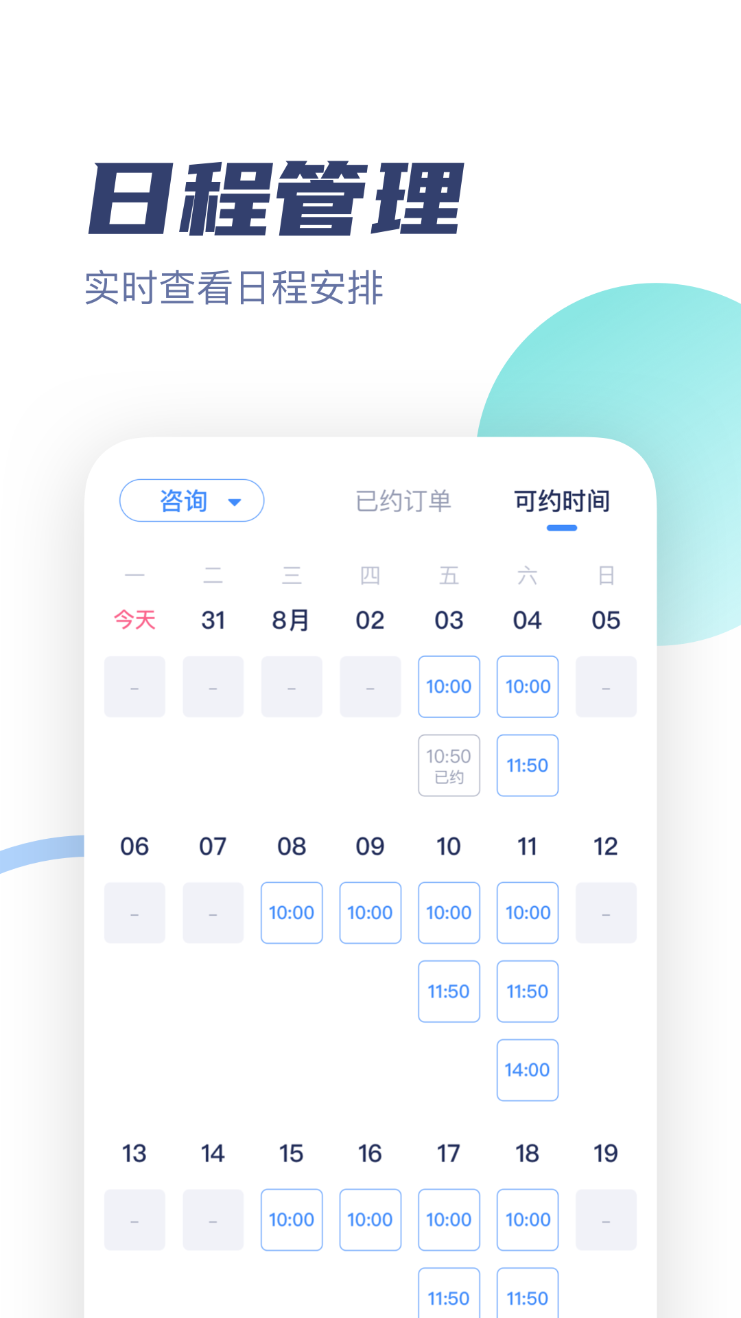 精彩截图-武志红心理专家版2026官方新版
