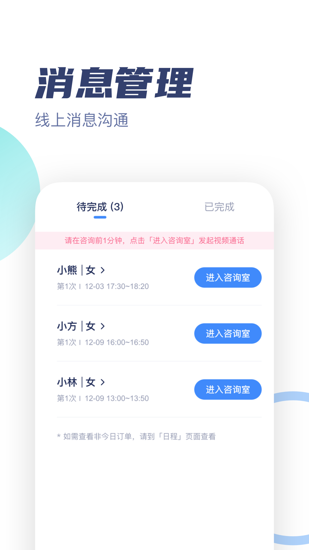 精彩截图-武志红心理专家版2026官方新版