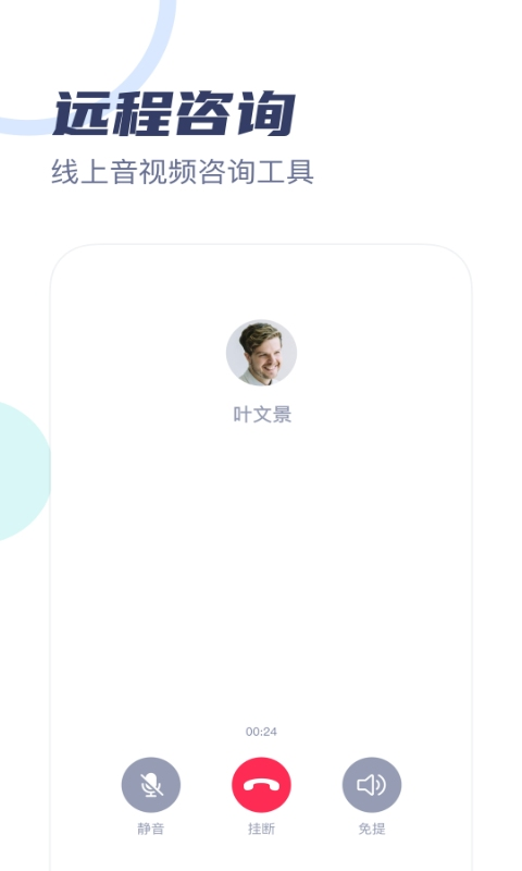 精彩截图-武志红心理专家版2026官方新版