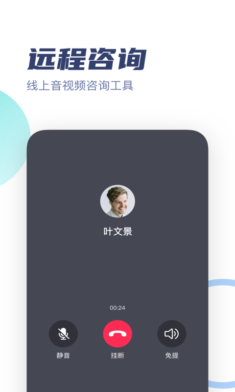 精彩截图-武志红心理专家版2026官方新版