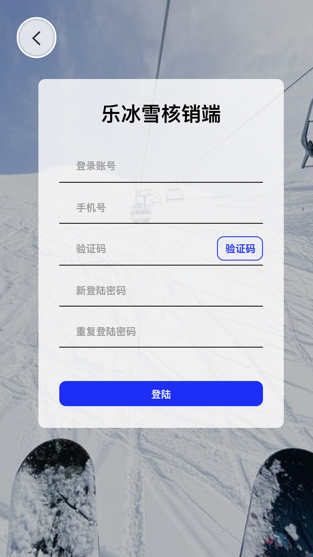 精彩截图-乐雪教练2026官方新版